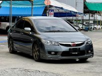ไม่ต้องใช้เงินดาวน์ จัดเต็ม honda civic
