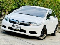 2013 Honda CIVIC 1.8 S i-VTEC รถเก๋ง 4 ประตู ออกรถง่าย