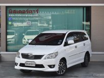 2013 Toyota Innova 2.0 G รถตู้/MPV 🌟ฟรีดาวน์