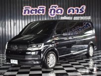 2018 Volkswagen Caravelle 2.0 TDi รถตู้/MPV 