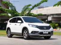 ขายรถ HONDA CR-V 2.4 EL 4WD ปี 2013