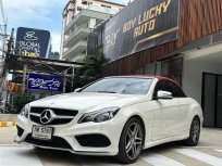 2014 Mercedes-Benz E200 2.0 AMG Dynamic รถเก๋ง 2 ประตู รถสวย