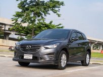 ขายรถ MAZDA CX-5 2.0 S ปี 2017