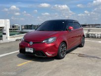 🔥 MG 3 1.5 X ซื้อรถผ่านไลน์ รับฟรีบัตรเติมน้ำมัน