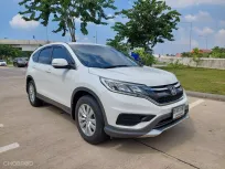 ขายรถมือสอง 2016 Honda CR-V 2.0 S SUV รถบ้าน100% ออกรถ0บาท รถสวยพร้อมวารันตี