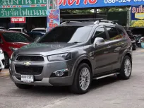 ขายรถ Chevrolet Captiva 2.4 LTZ 4WD ปี2012 SUV 