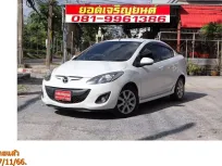 ขาย รถมือสอง 2012 Mazda 2 1.5 Elegance Groove รถเก๋ง 4 ประตู  ผ่อน 3,*** บาทรถบ้าน ออกรถ0 บาท