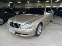 Mercedes-Benz S280L W220 2.8i ปี 2005 สีน้ำตาล