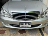 2008 Mercedes-Benz S300 3 รถเก๋ง 4 ประตู 