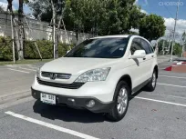 Honda CR-V 2.4 EL 4WD ตัวTop ขับเคลื่อน4 ล้อ