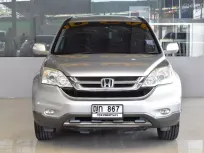 2011 Honda CR-V 2.0 E 4WD SUV รถบ้านแท้