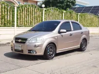 2007 Chevrolet Aveo 1.4 LS รถเก๋ง 4 ประตู รถสวย ไมล์น้อย เจ้าของขายเอง 