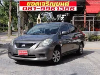 2013 Nissan Almera 1.2 E รถเก๋ง 4 ประตู ผ่อนเดือนละ 4,000.-/6ปี