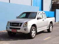 2007 Isuzu D-Max 2.5 Hi-Lander Ddi i-TEQ ออกรถ 0.-บาท ผ่อนประมาณเดือนละ 5,000.-/5 ปี