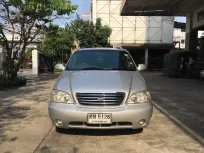 2004 Kia Carnival 2.4 GS รถตู้/MPV รถสภาพดี มีประกัน