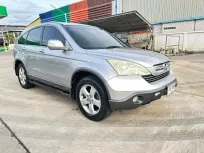 2008 Honda CR-V 2.0 E 4WD SUV ฟรีดาวน์