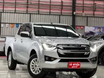 2021 Isuzu D-Max 1.9 Cab4 L DA รถกระบะ ฟรีดาวน์