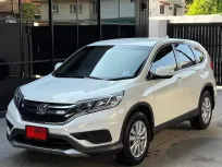 2015 Honda CR-V 2.0  SUV ไมล์น้อย รถสวย รถบ้าน เจ้าของฝากขาย 
