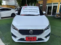 📌ออกรถไม่ต้องใช้เงินซักบาท 2021 Mg MG3 1.5 D รถเก๋ง 5 ประตู ดาวน์ 0%