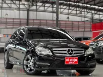 2013 Mercedes-Benz C200 CGI 1.8 รถเก๋ง 4 ประตู ออกรถฟรี
