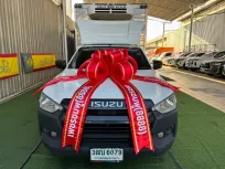 2022 Isuzu D-Max 1.9 Spark B รถกระบะ ออกรถ 0 บาท