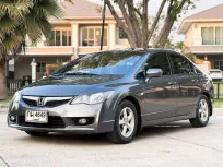 2010 Honda CIVIC 1.8 S i-VTEC รถเก๋ง 4 ประตู 