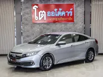 2019 CIVIC 1.8 EL MNC รับประกันเครื่องยนต์และเกียร์4ปี ช่วยเหลือฉุกเฉิน24ชั่วโมง