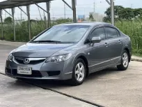 ขาย รถมือสอง 2011 Honda CIVIC 1.8 S i-VTEC รถเก๋ง 4 ประตู 