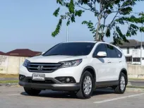 ขายรถ HONDA CR-V 2.0 E 2WD  ปี 2013