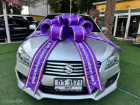 2020 Suzuki Ciaz 1.2 GL รถเก๋ง 4 ประตู 