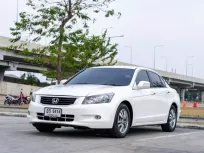 ขายรถ HONDA ACCORD 2.0 EL ปี 2010