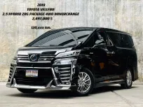 2019 Toyota 2.5 Hybrid ZR G Edition E-Four 4WD รถบ้านมือเดียว ไมล์แท้ เจ้าของขายเอง