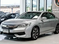 HONDA ACCORD 2.0 E 2018 ผ่อน 10,XXX รถสวยหรูมีระดับ มือเเรกป้ายเเดง เครื่องเกียร์สมบูณร์