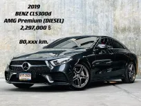 2019 Mercedes-Benz 2.0 CLS 300d AMG Premium รถสภาพดี มีประกัน ไมล์แท้ เจ้าของขายเอง 