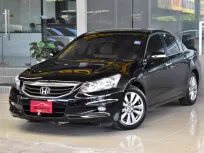 2012 Honda ACCORD 2.4 JP รถเก๋ง 4 ประตู ออกรถ 0 บาท