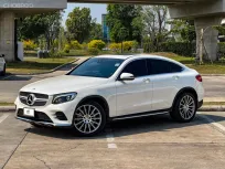 2017 Mercedes-Benz GLC250 2.0 GLC 250 d Coupe 4MATIC AMG Plus SUV ฟรีดาวน์