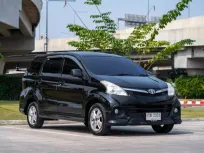ขายรถ TOYOTA AVANZA 1.5 S Touring ปี 2014