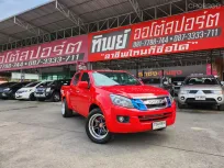 2013 Isuzu D-Max 2.5 Hi-Lander Z Prestige Ddi VGS Turbo รถกระบะ ดาวน์ 0% สวยซิ่ง