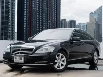 2011 Mercedes Benz S350L CDI Exclusive Facelift