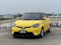 🔥 MG 3 1.5 X ซื้อรถผ่านไลน์ รับฟรีบัตรเติมน้ำมัน