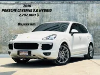 2016 PORSCHE CAYENNE 3.0 HYBRID  รถบ้าน ไมล์น้อย เจ้าของขายเอง 