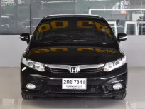 2013 Honda CIVIC 1.8 E i-VTEC รถเก๋ง 4 ประตู รถสวยเดิมดาวน์ 0%
