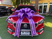 ✅ไมล์แท้ 4,xxx กม ผ่านการตรวจคุณภาพรถยนต์แล้ว 2020 จด 2023 Mg HS Turbo รุ่น D SUV ออกรถ 0 บาท