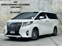 2017 Toyota ALPHARD 2.5 HYBRID X E-Four 4WD รถตู้/MPV รถบ้านมือเดียว ไมล์น้อย เจ้าของขายเอง 