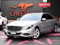 2016 Mercedes-Benz S500 รถเก๋ง 4 ประตู 