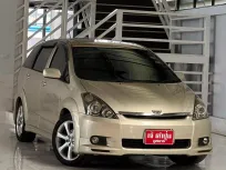 2005 Toyota WISH 2.0 Q Limited Wagon รถสภาพดี มีประกัน