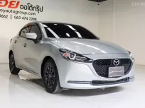 RA2169 MAZDA 2 SKY ACTIV 1.3 S LEATHER 4 ประตู (MNC) 2022 A/T