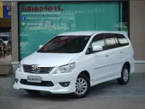 2013 TOYOTA INNOVA 2.0 V 🌟ฟรีดาวน์ แถมประกัน ✅จัดได้ทุกอาชีพ