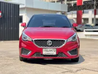 2020 Mg MG3 1.5 D รถเก๋ง 5 ประตู ดาวน์ 0% ไมล์น้อยมาก