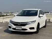 🔥 Honda City 1.5 S ซื้อรถผ่านไลน์ รับฟรีบัตรเติมน้ำมัน
